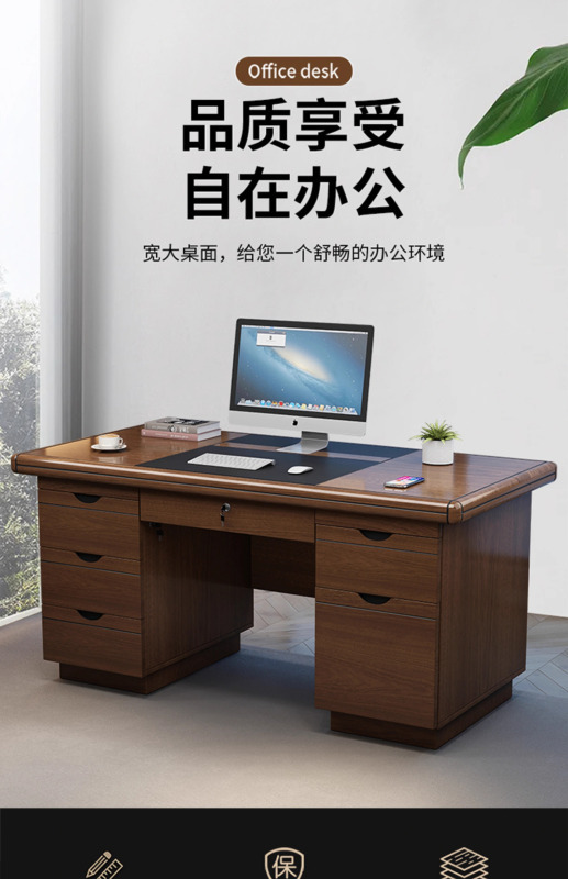 杭舍沐光办公桌1200*600*760mm003#