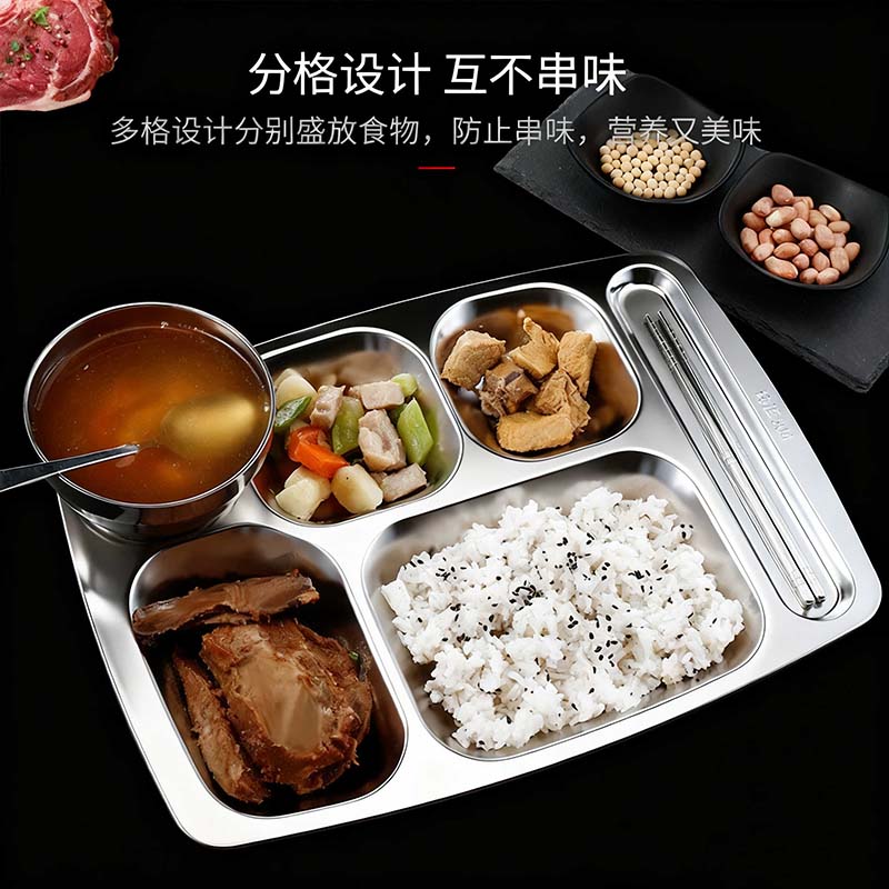伽隽 不锈钢快餐盘 大6格 个高清大图