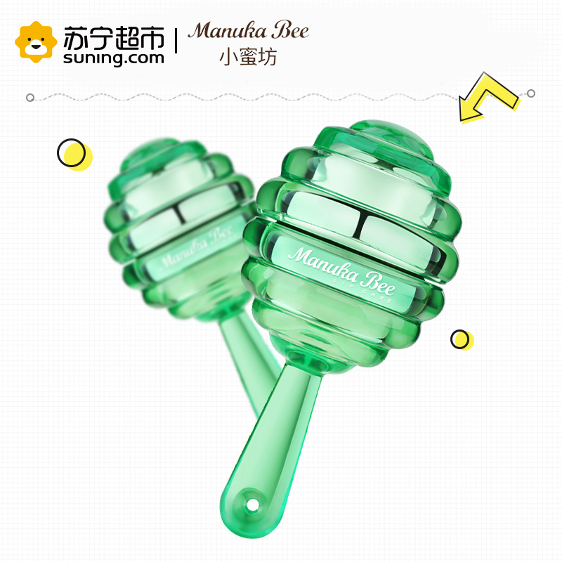 小蜜坊 亲密棒 润唇膏 保湿滋润 水防干裂护唇膏 江疏影同款棒棒糖唇膏 5.5g 薄荷绿 可食用