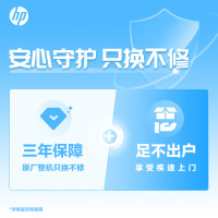 惠普(HP)524sw 星Vision 24 23.8英寸 IPS面板 100Hz 家用办公电脑显示器 300nit 硬件滤蓝光 1500:1对比度 超薄微边框 高清显示屏幕