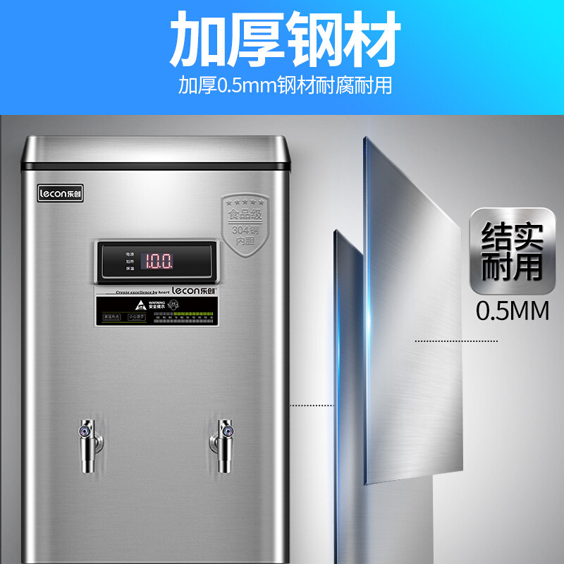规格[15KW 150L标准款 53*30*108cm]全自动电热开水器商用开水机不锈钢电烧水器奶茶店学校