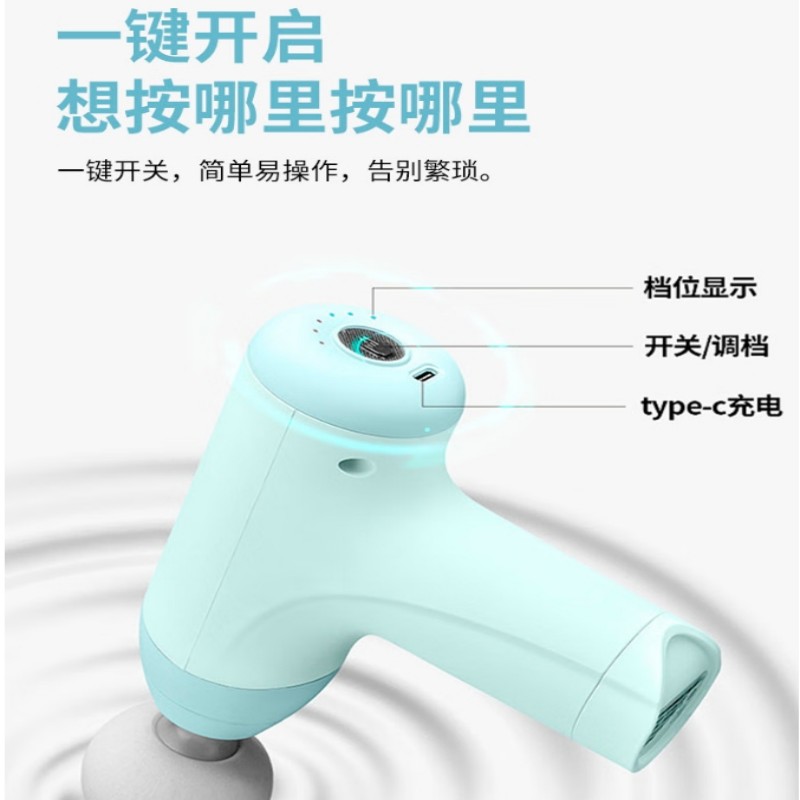 践程 肌肉筋膜枪TY-703A清水蓝高清大图