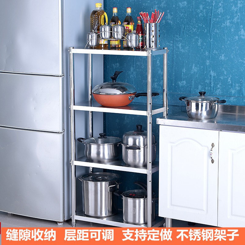 不锈钢置物架三层4厨房微波炉多功能架子5落地橱柜窄夹缝25cm收纳收纳层架 三维工匠高清大图