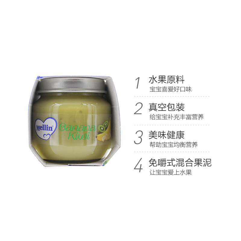 美林(Mellin)辅食香蕉猕猴桃泥 进口蔬果泥 100克/罐 2罐装 辅食添加初期以上 原装进口 4个月以上