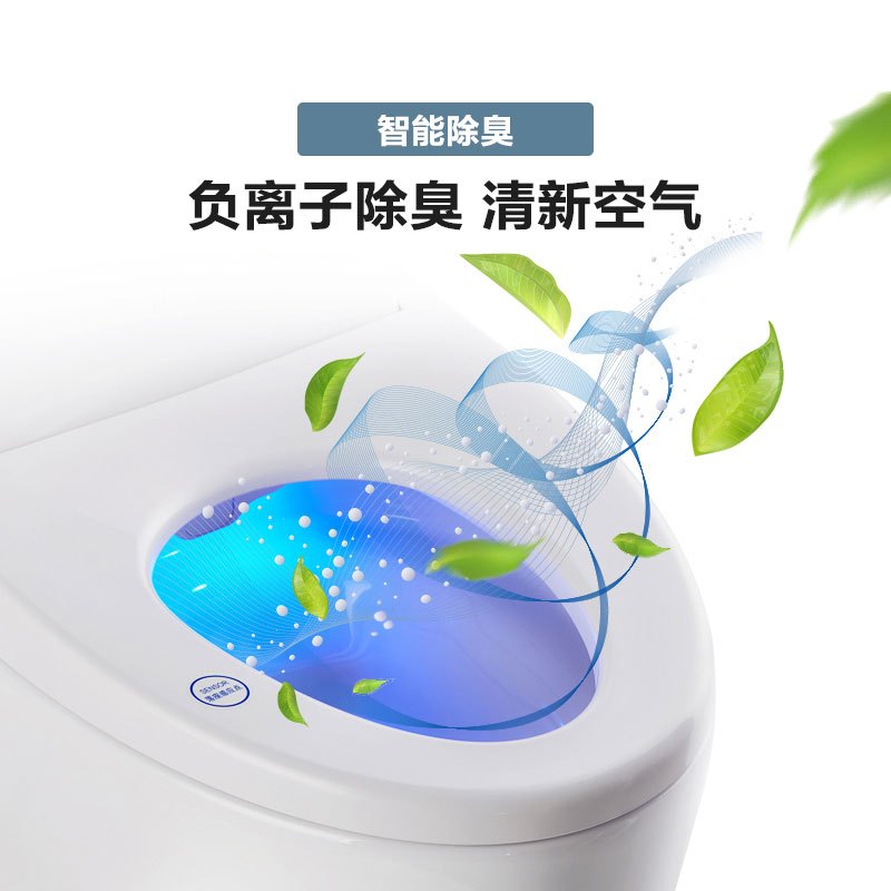 摩恩 智能一体机瓦尔登全自动家用节水即热坐便器SW1295、SW1296