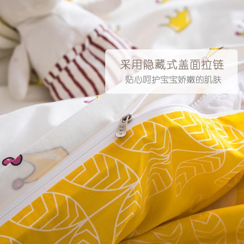 美帮汇定做全棉儿童被套 单件1.2米1.52.0m幼儿园宝宝单套被罩