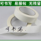 白色美纹纸胶带 100mm
