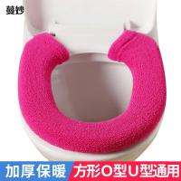 马桶垫坐垫加厚坐便套防水防霉通用家用马桶圈坐厕垫子厕所座便贴