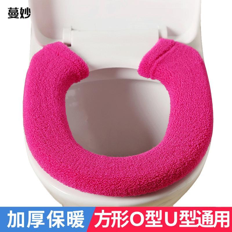 马桶垫坐垫加厚坐便套防水防霉通用家用马桶圈坐厕垫子厕所座便贴