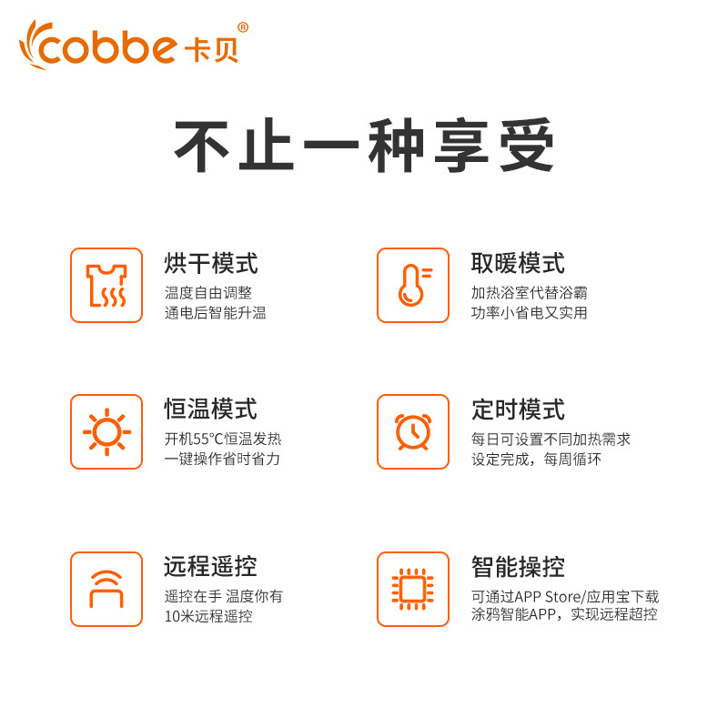 卡贝电热毛巾架家用烘干架加热卫生间浴室智能浴巾架挂架置物架