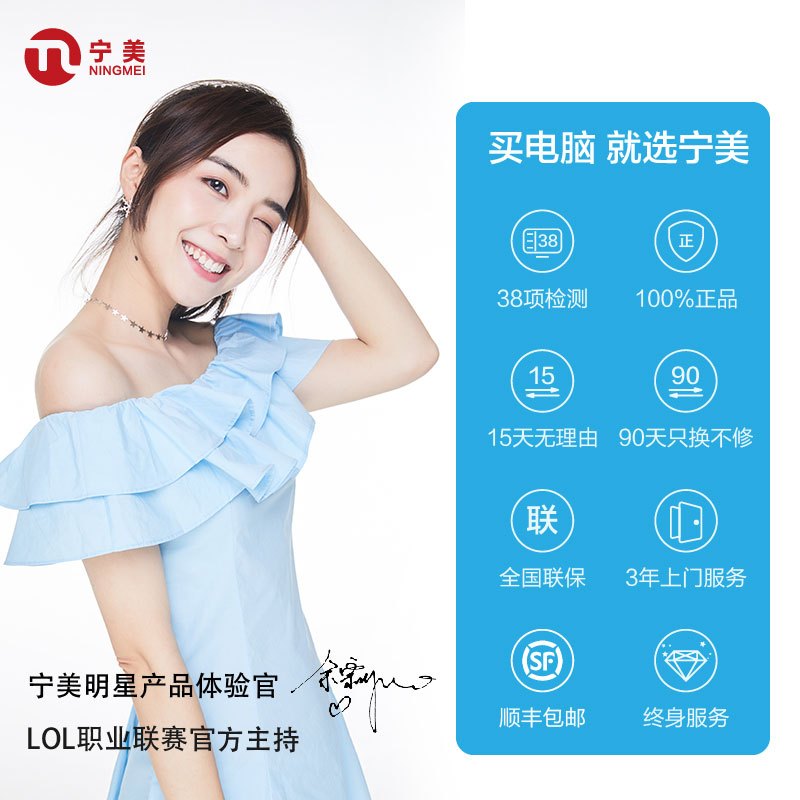宁美国度卓CR600一体机电脑I3 8100台式全套家用办公教学设计高配游戏型无线壁挂小型便携式台式机主机整机[配置二]
