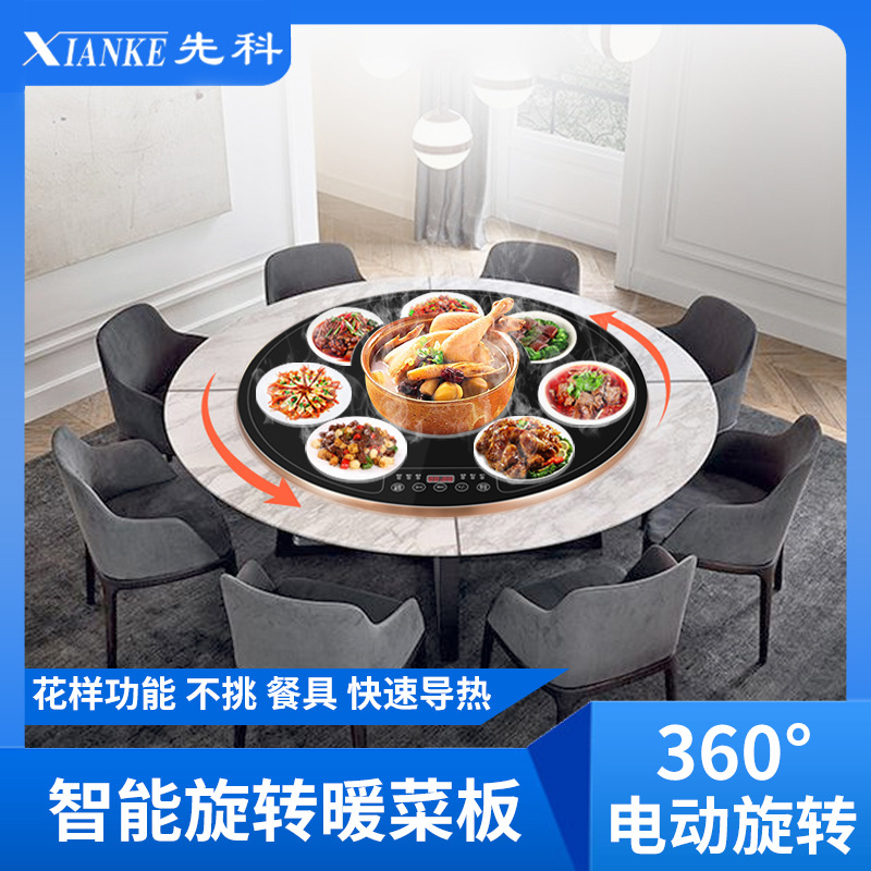 【黑色可煮火锅100cm圆形电动旋转】迪尔嘉暖菜板智能饭菜加热保温板电动旋转餐桌垫多功能恒温转盘(电磁炉款无语音)