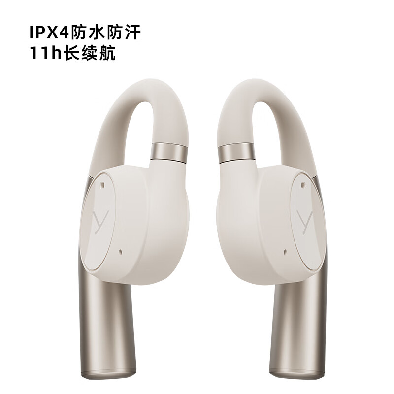 拜雅(beyerdynamic)弗里奥200 无线蓝牙不入耳开放式 耳挂式OWS耳机 VERIO 200 运动跑步奶油白高清大图