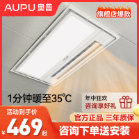 奥普AUPU浴霸灯集成吊顶排气照明一体浴室卫生间暖风机新款S10摆页吹风大功率2600W强弱取暖排气扇照明一体普通吊顶