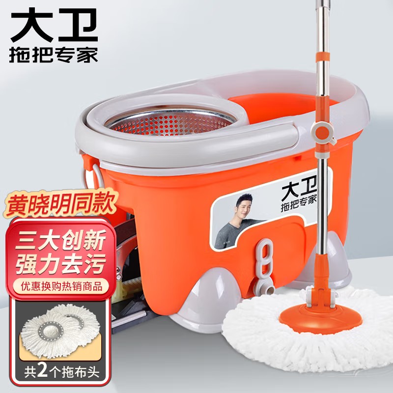 大卫四驱动旋转拖把桶拖布好神拖拓朴地拖墩布免手洗清洁工具 干湿两用新老款小木马随机发货 1杆2头