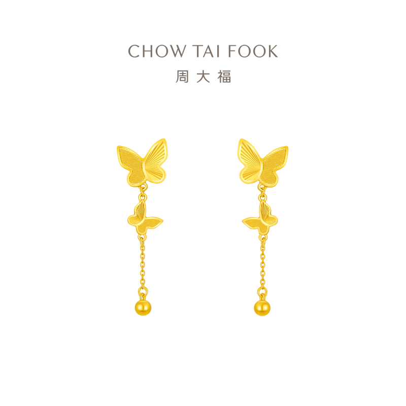 周大福 蝴蝶耳坠 足金黄金耳钉耳饰(工费:320计价)EOF1210 3.05g