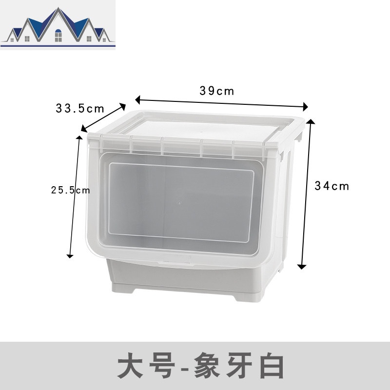 河马口宝宝衣服收纳箱塑料有盖婴儿衣物特大号箱子家用衣柜整理箱 三维工匠高清大图