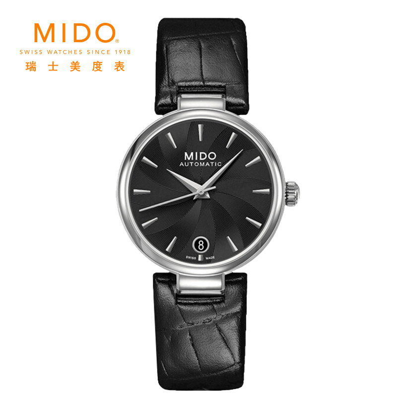 美度(Mido)贝伦赛丽系列 机械 女表 M022.207.16.051.10