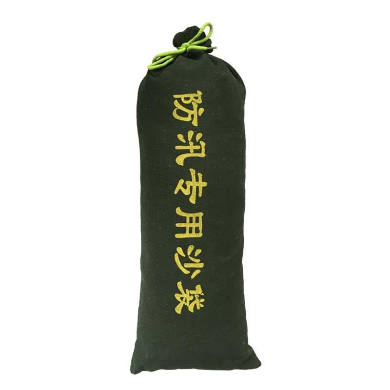 绵冠 防汛专用沙袋加厚帆布防洪水消防沙包 25*50cm可装8KG [10套一组]高清大图