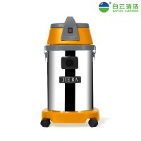 白云清洁(baiyu 洁霸吸尘器BF501干湿吸尘吸水机 30L静音家用商用 酒店洗车场 家居吸尘器 洁霸BF501黄色