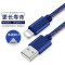 塔菲克(TAFIQ)苹果数据线6s快充xsma手机12充电线7器8plus加长11ipad闪充快充线1M【牛仔蓝】两条装