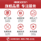 帅康(sacon)厂发商品专用补差链接