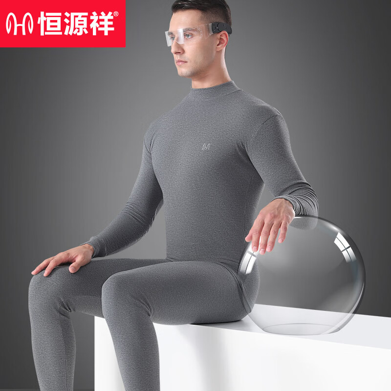 恒源祥男士秋衣秋裤套装冬纯棉保暖内衣男棉毛衣全棉衬衣衬裤