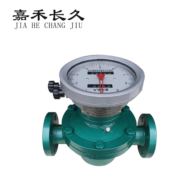 嘉禾长久 椭圆齿轮流量计流量表 LC-15 台