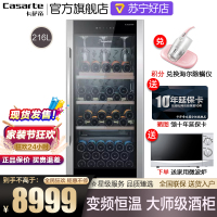 Casarte卡萨帝红酒柜恒温 JC-216/316/366升冷柜红酒柜冰箱智能物联饮料冷藏展示柜 JC-216BPU1
