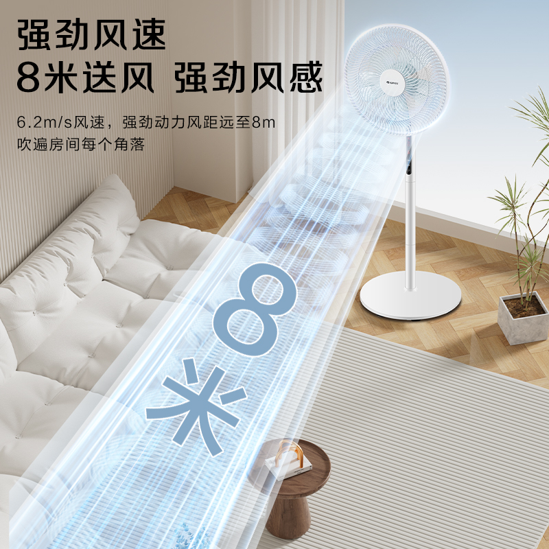 格力(GREE)[仿生花扇叶低噪款]变频电风扇落地扇家用智能恒温台地两用电扇柔风遥控大风量风扇FDZ-35X69Bg5高清大图