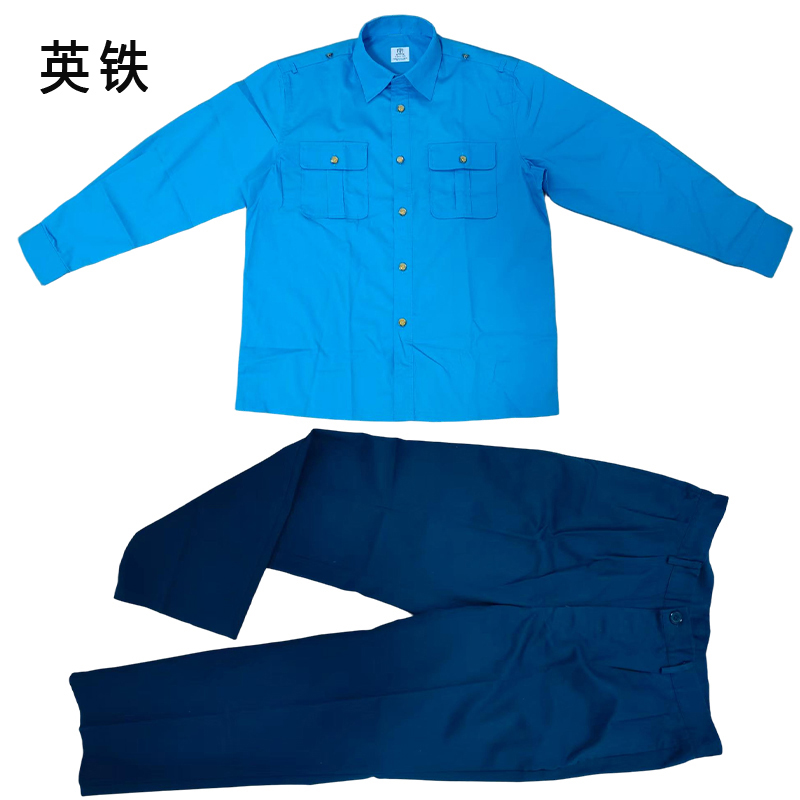 英铁长袖衬衣套装 S-5XL 套高清大图