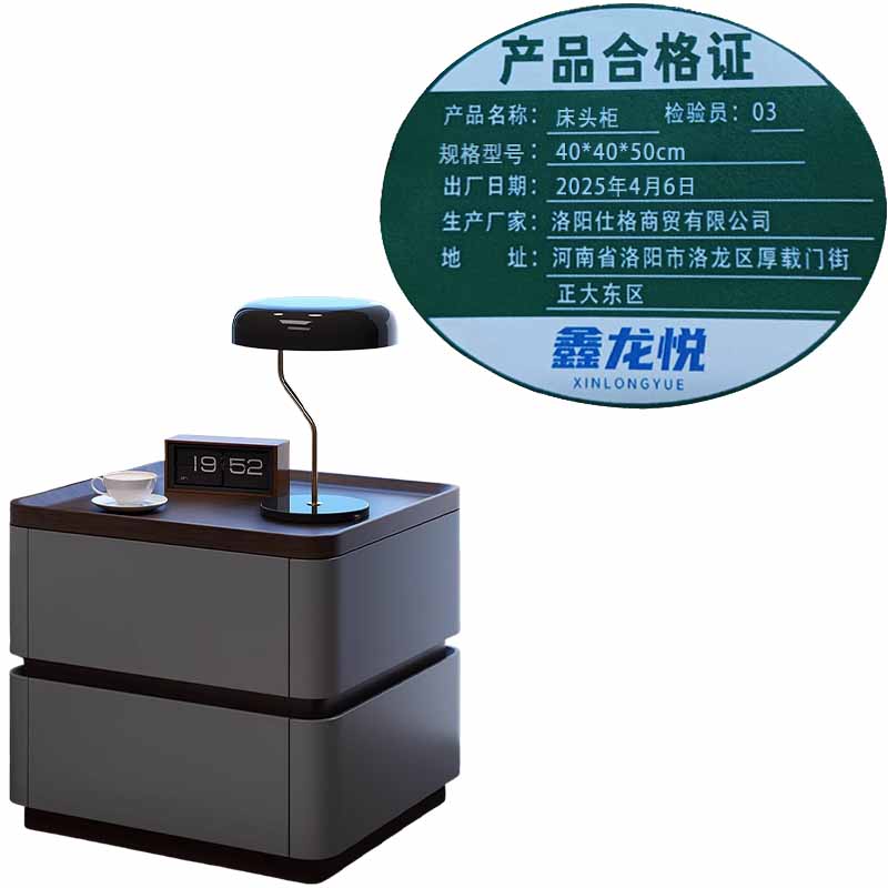 鑫龙悦 床头柜5615高清大图