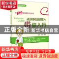 资深职业经理人带你入行:10大行业入门必知