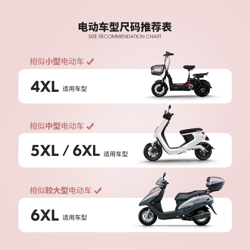 [补贴10%]雨衣电动车防水全身防暴雨机车成人男女款加大加厚雨披防雨双人高清大图