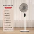西屋（Westinghouse）电风扇落地扇家用静音卧室电扇直流变频轻音扇客厅果岭扇【雪_884