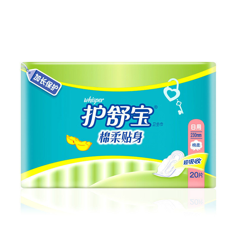 护舒宝(Whisper)棉柔贴身日用卫生巾230mm*10片*绿单包装高清大图