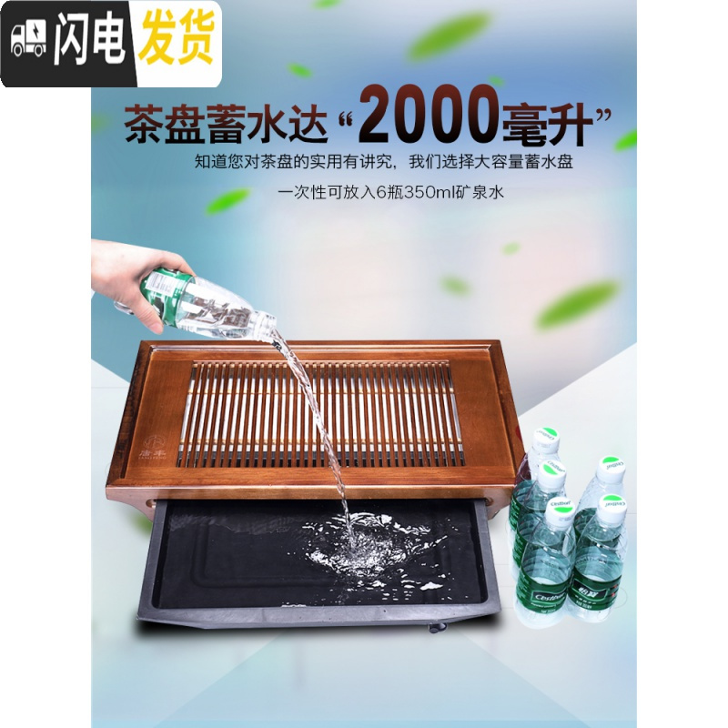 三维工匠实木茶盘家用功夫茶具茶台茶海茶托简约储水托盘迷你小号茶座 荷香幽梦+青瓷鲤鱼B配件