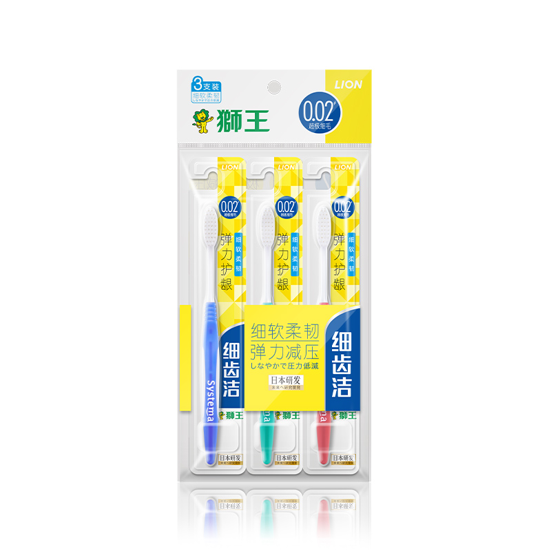 狮王(LION) 细齿洁弹力护龈牙刷 三支高清大图