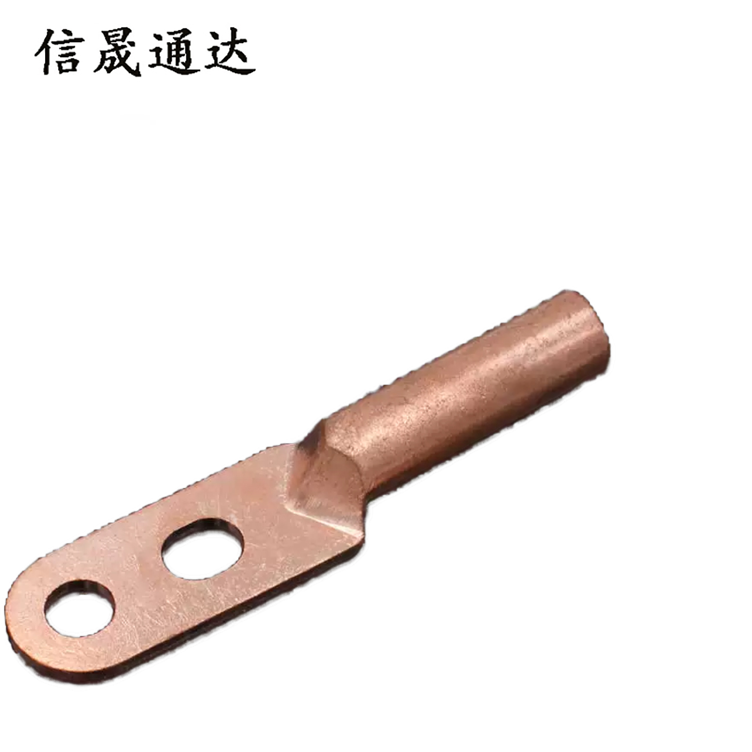 信晟通达 铜线鼻子 DTS-70 个高清大图