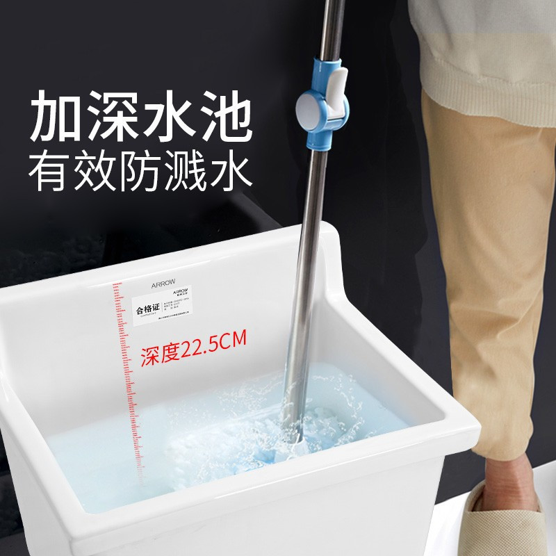 箭牌家用阳台拖把池卫生间陶瓷地拖盆落地式墩布池洗拖把槽池地盆