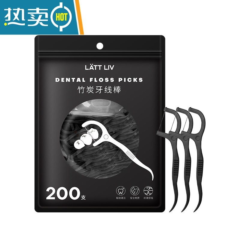 敬平LATTLIV生活无忧牙线棒超细家庭装便携盒装随身家用牙签线200支 竹炭款【赠随身盒】 7.5cm 20