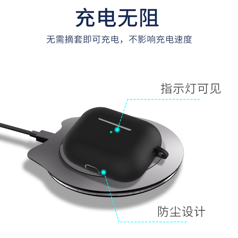 VIPin 适用苹果airpods pro保护套airpods 3代液态硅胶软套无线蓝牙耳机超薄防摔保护壳 蓝色
