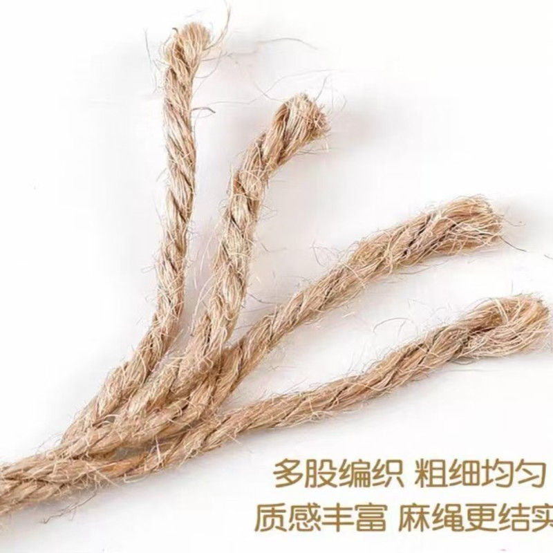 衡雁骏兴 麻绳 6-30 千克