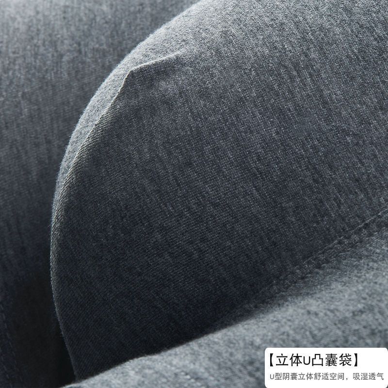 男士内裤男纯色棉质性感平角裤男四角短裤衩4条装