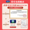 君乐宝乐铂2段奶粉6-12个月幼儿配方二段奶粉808g*4罐