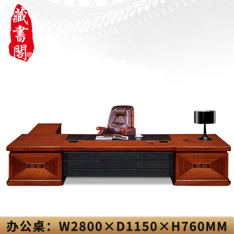 [藏书阁]实木贴皮大班台简约现代主管桌油漆时尚老板桌总裁桌