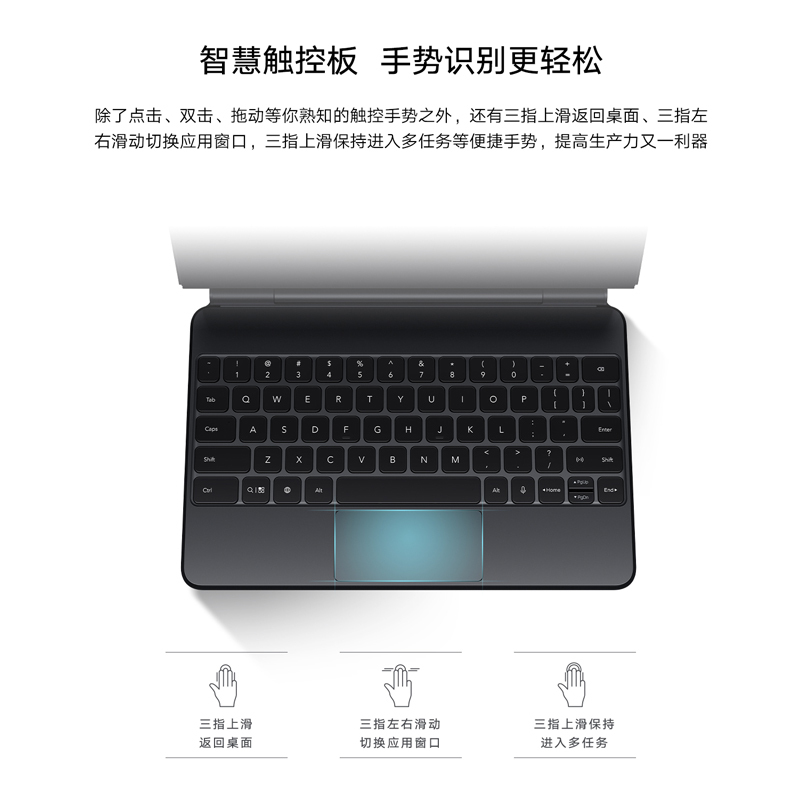 荣耀平板V7 Pro Magic悬浮蓝牙键盘 深灰色[适用于荣耀平板V7 Pro系列]