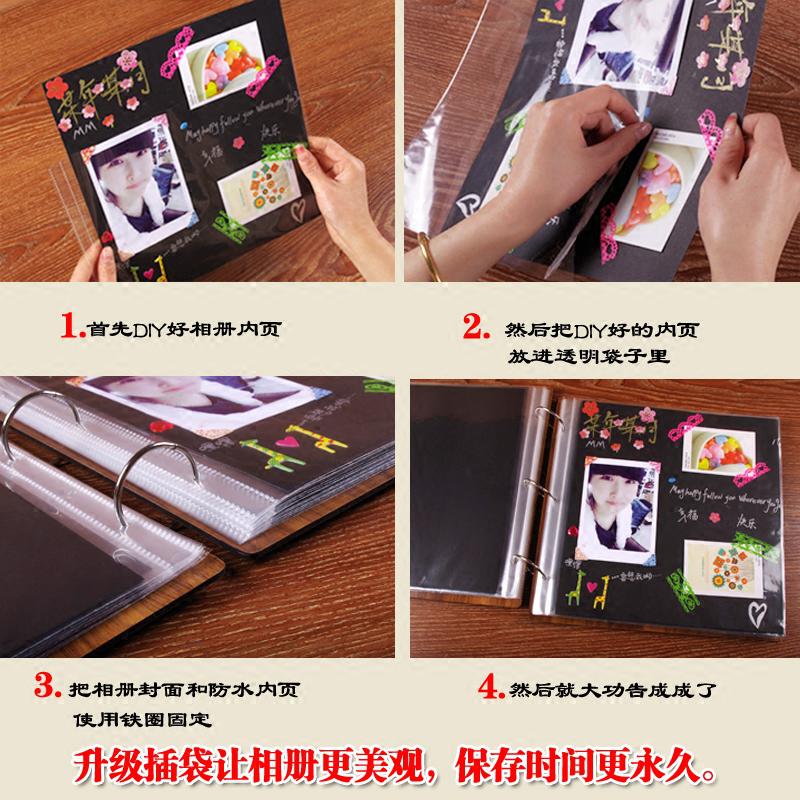 16寸diy相册本手工粘贴式相簿纪念册宝宝情侣创意自制影集制作 三维工匠 ourstory+插袋高清大图
