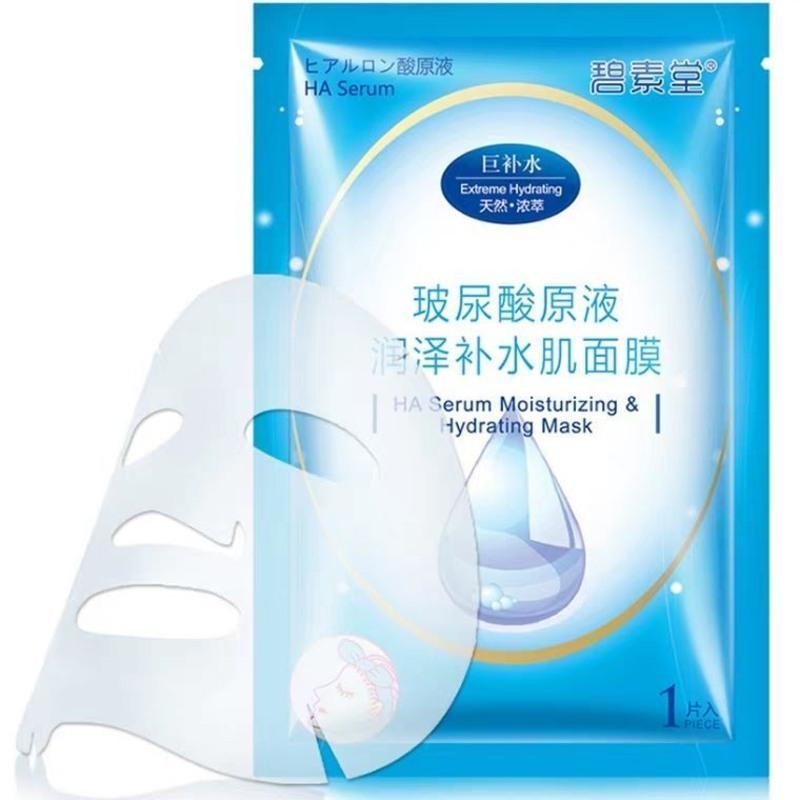 玻尿酸美白巨补水面膜