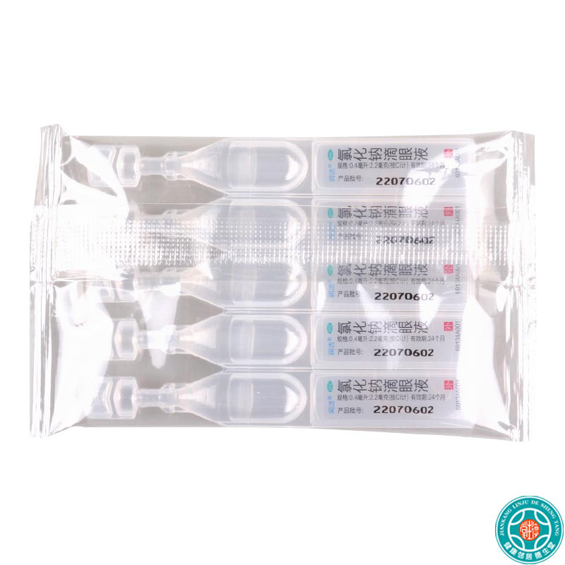 博士伦 氯化钠滴眼液0.4ml*15支暂时性缓解眼部干涩症状